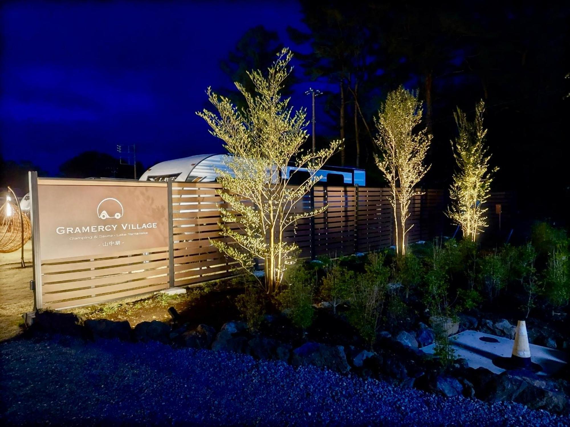 Gramercy Village 山中湖 Glamping &Sauna Yamanakako Exterior foto